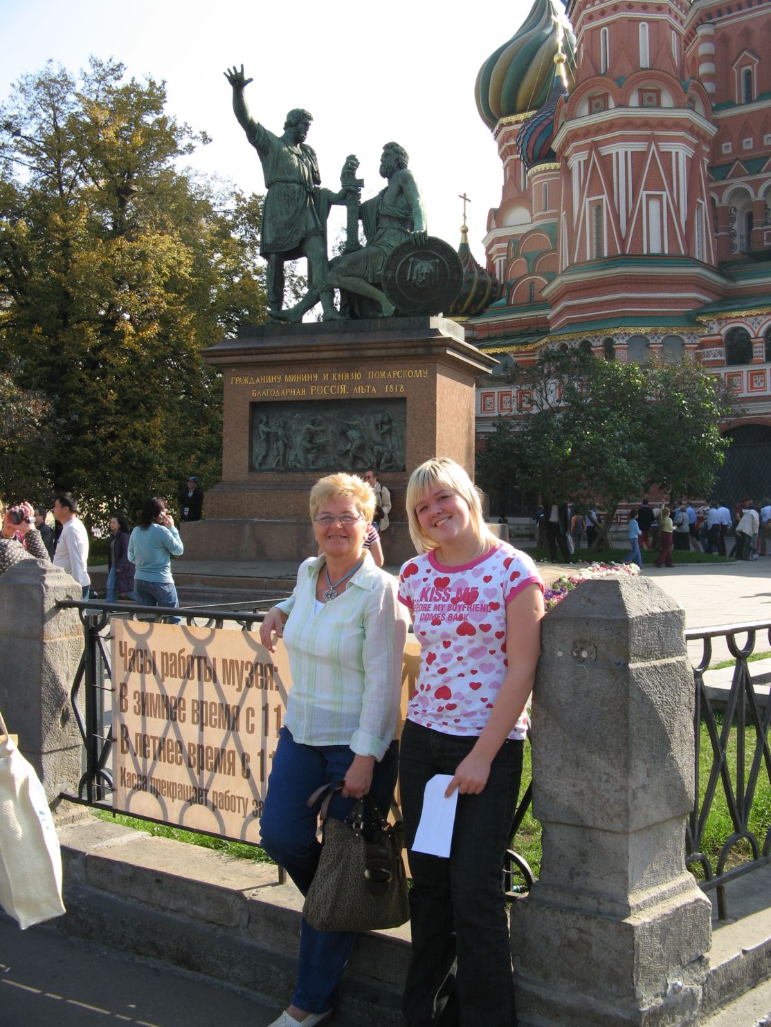 Annalise and Julia-Red Square
