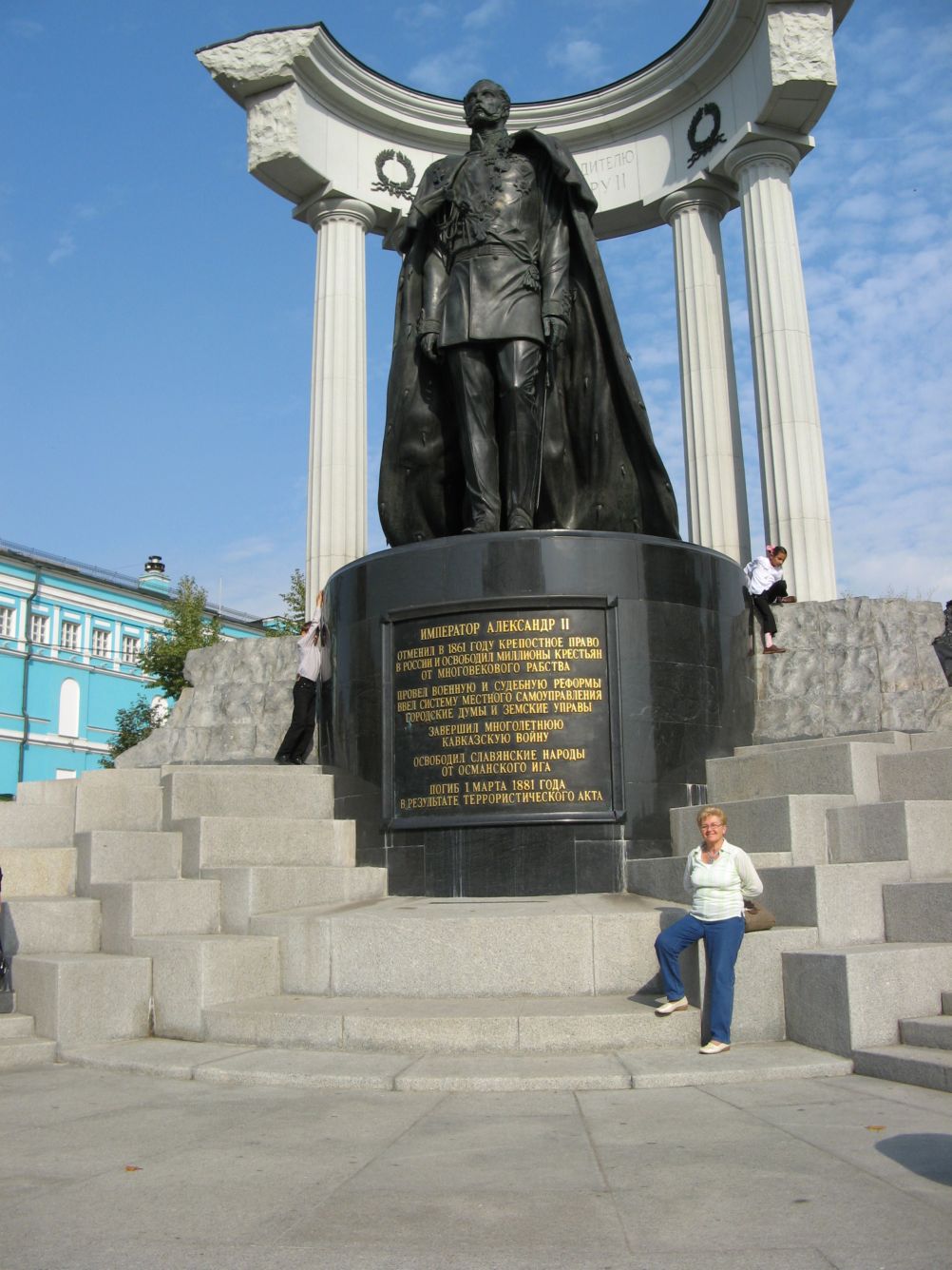 Monoment of Alexander II